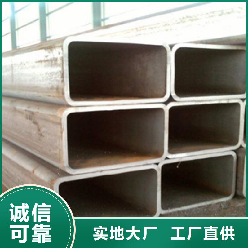 方管-视频-方管-金鑫润通钢铁贸易(广东省分公司)服务区域珠海|潮州|揭阳|东莞|茂名|中山|梅州