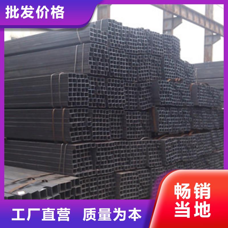 热镀锌方管_角钢好产品有口碑