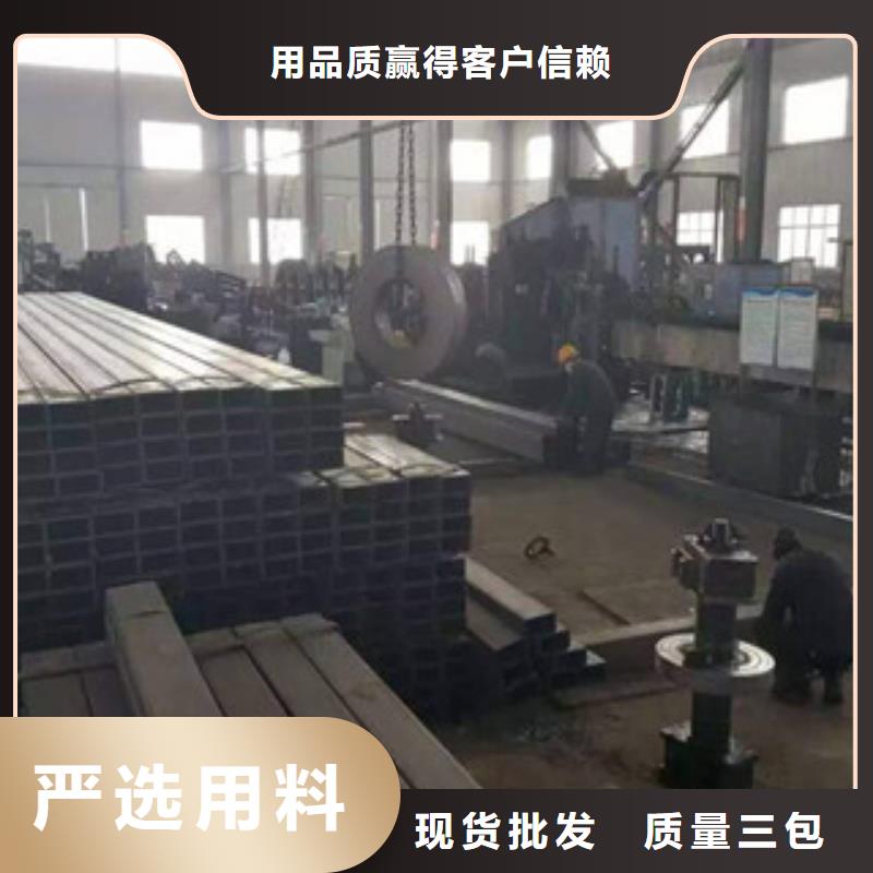 方管-视频-方管-金鑫润通钢铁贸易(广东省分公司)服务区域珠海|潮州|揭阳|东莞|茂名|中山|梅州