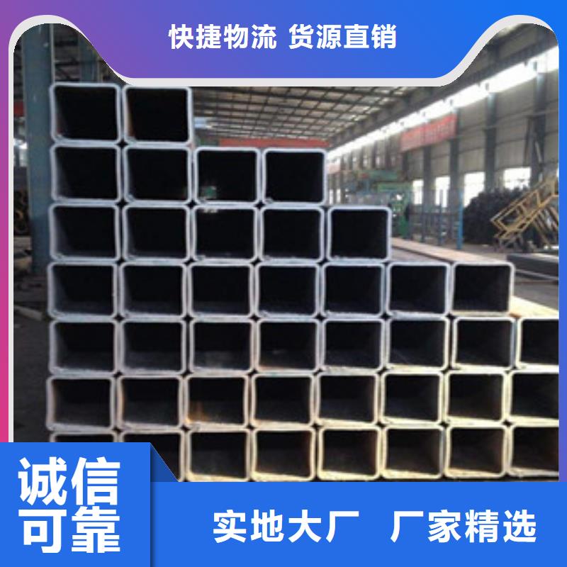方管视频-方管|南京市|玄武|六合|徐州|常州|扬州|镇江|泰州|南通|苏州