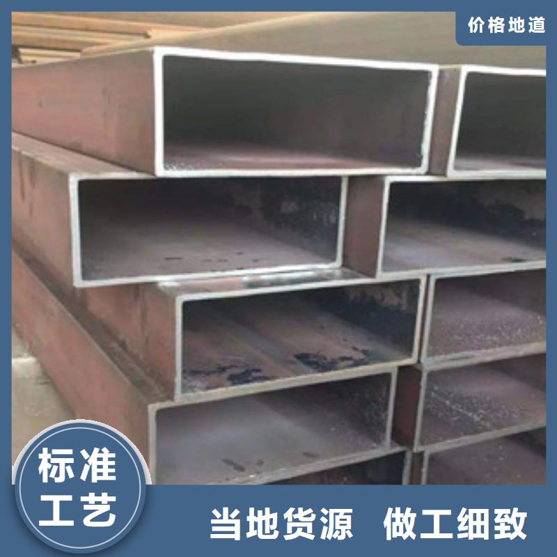 方管-视频-方管-金鑫润通钢铁贸易(广东省分公司)服务区域珠海|潮州|揭阳|东莞|茂名|中山|梅州