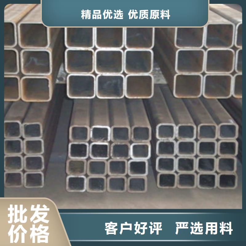 方管-视频-方管-金鑫润通钢铁贸易(广东省分公司)服务区域珠海|潮州|揭阳|东莞|茂名|中山|梅州