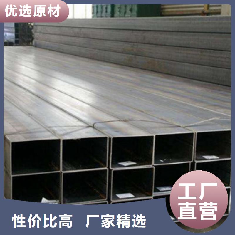 热镀锌方管_角钢好产品有口碑