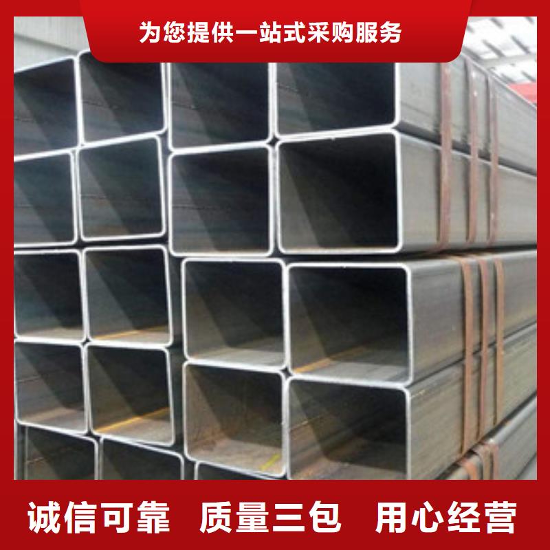 热镀锌方管_角钢好产品有口碑