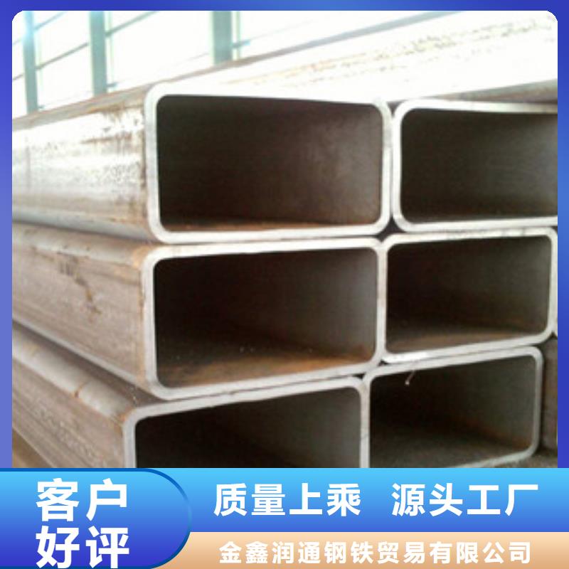 方管视频-方管|南京市|玄武|六合|徐州|常州|扬州|镇江|泰州|南通|苏州