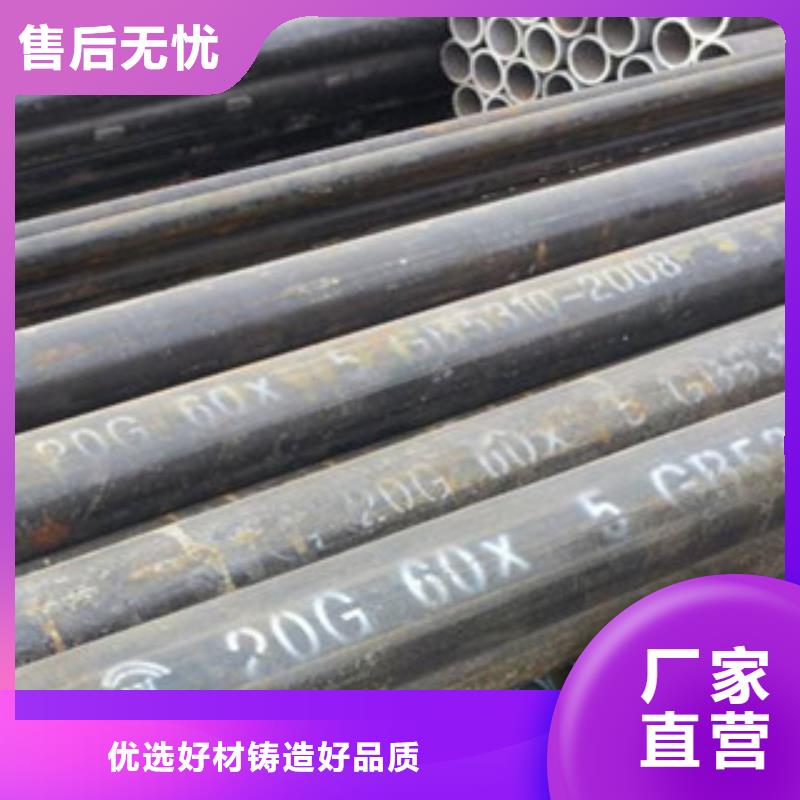 方管-视频-广东省汕头市|金平|潮阳|揭阳|江门|河源|中山|汕尾|肇庆|惠州方管-金鑫润通