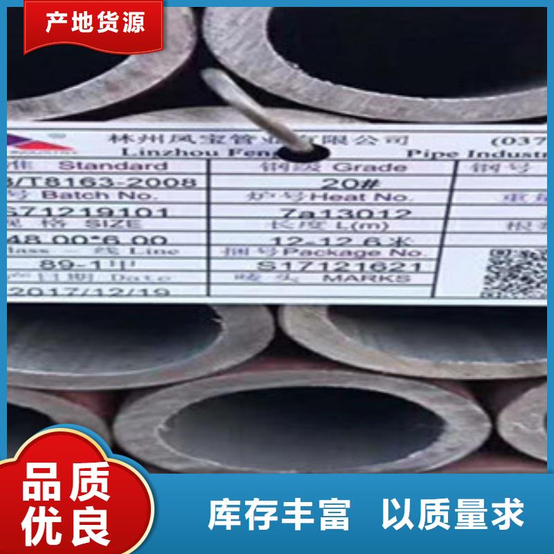 20G无缝钢管镀锌管厂家大量现货