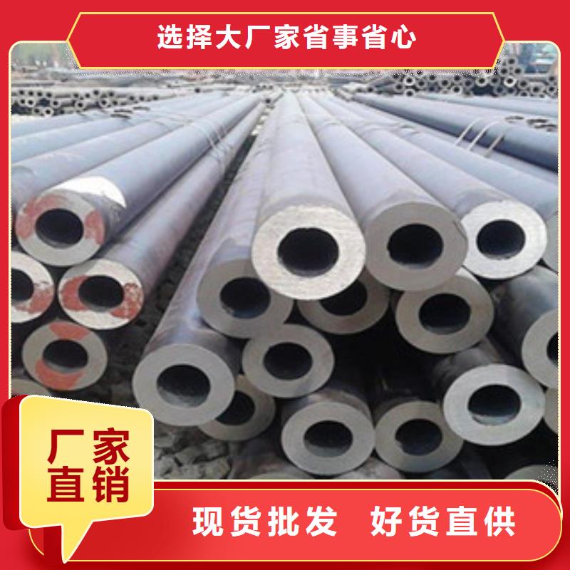 20G无缝钢管-H型钢免费安装