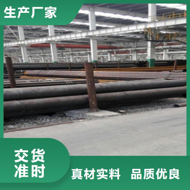 20G无缝钢管-H型钢免费安装