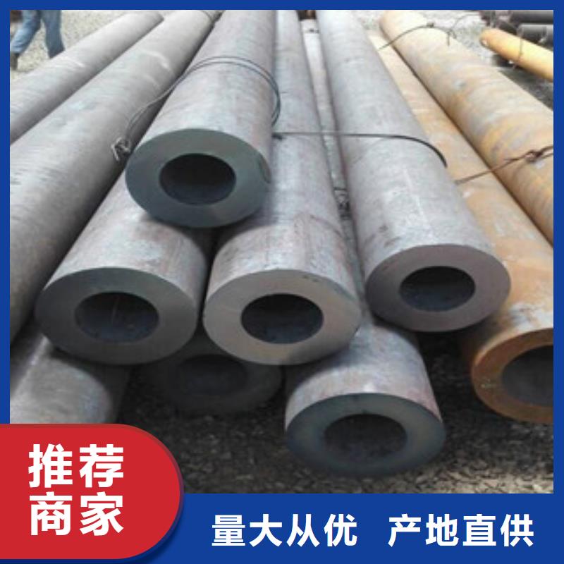 20G无缝钢管-【H型钢】量大从优