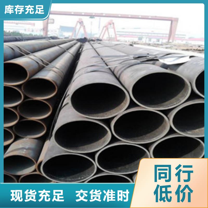 20G无缝钢管-H型钢免费安装