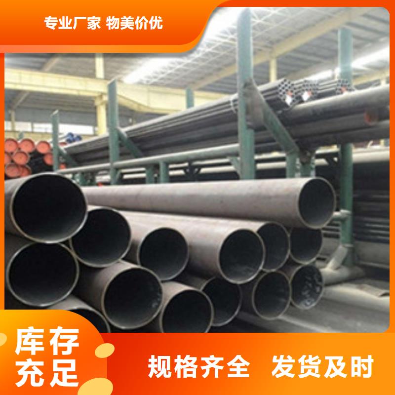 方管-视频-广东省汕头市|金平|潮阳|揭阳|江门|河源|中山|汕尾|肇庆|惠州方管-金鑫润通