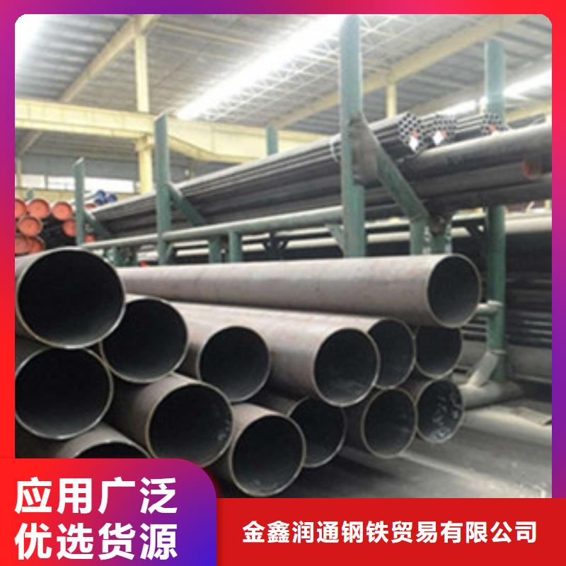 20G无缝钢管-H型钢免费安装