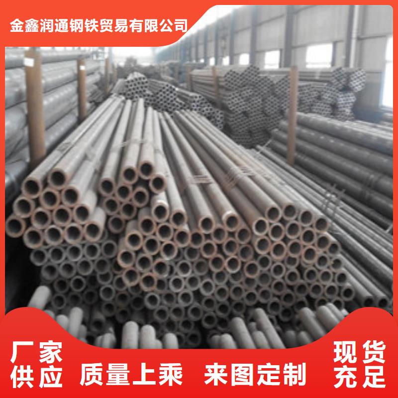 方管-视频-广东省汕头市|金平|潮阳|揭阳|江门|河源|中山|汕尾|肇庆|惠州方管-金鑫润通