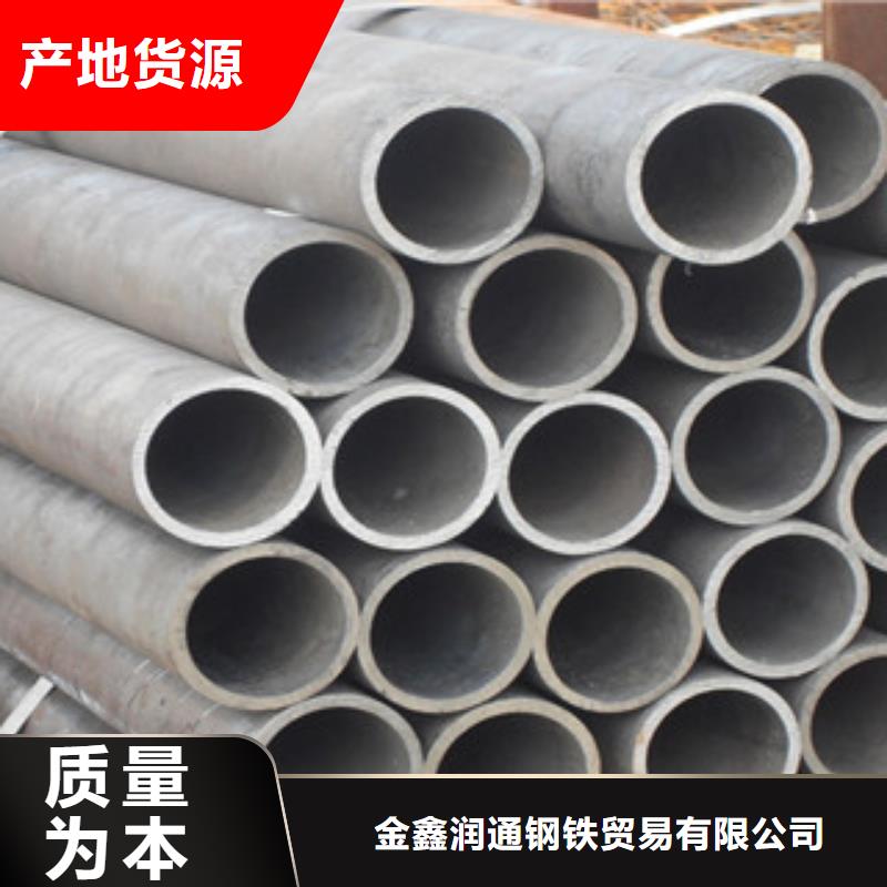 20G无缝钢管-H型钢免费安装