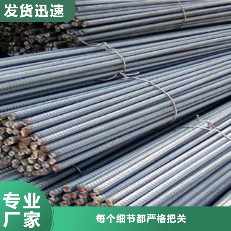 螺纹钢,镀锌管支持大小批量采购