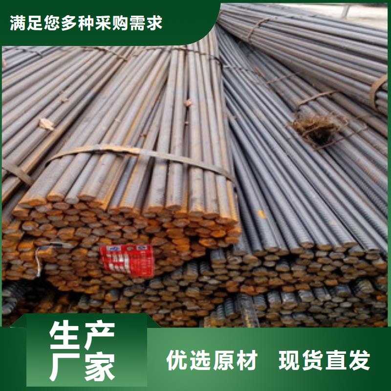 螺纹钢【镀锌管】产地采购