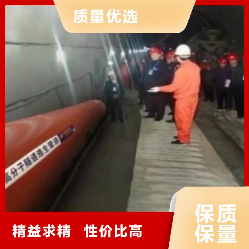 隧道救援应急通道_隧道逃生管道N年大品牌