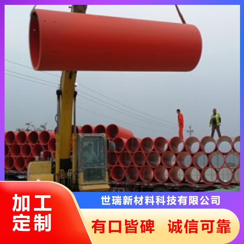 超高分子逃生管道-视频-浙江省嘉兴市|平湖|海盐|杭州|绍兴|舟山|金华|温州超高分子逃生管道-世瑞