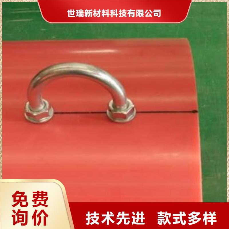 超高分子逃生管道-视频-呼伦贝尔|乌海|包头|通辽|呼和浩特|阿拉善|鄂尔多斯世瑞超高分子逃生管道_ 世瑞新材料科技(兴安市分公司)