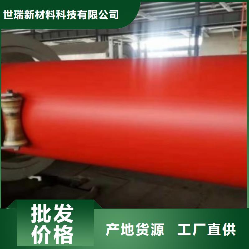 超高分子逃生管道视频-超高分子逃生管道-世瑞新材料科技(台湾分公司)服务区域