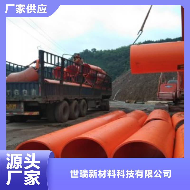 超高分子逃生管道-视频-超高分子逃生管道-世瑞新材料科技(黑河市分公司)服务区域爱辉|五大连池|鹤岗|大庆|齐齐哈尔|哈尔滨|绥化|大兴安岭