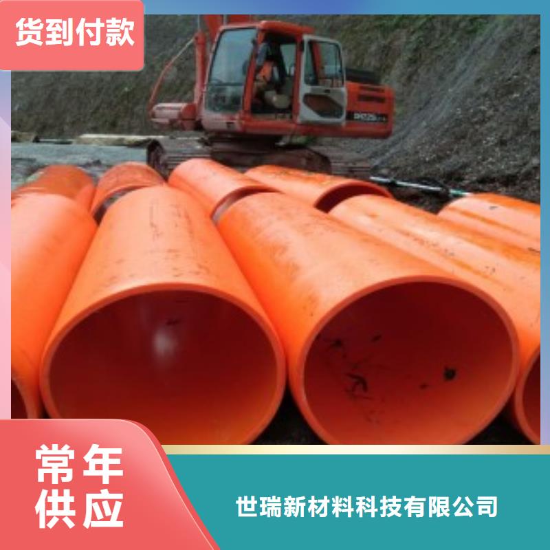 超高分子逃生管道-视频-超高分子逃生管道|六盘水市|水城|盘县|黔东南|安顺|贵阳|黔西南