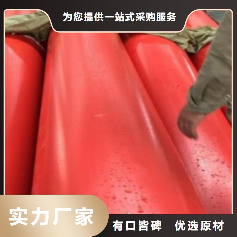 超高分子逃生管道-视频-超高分子逃生管道|六盘水市|水城|盘县|黔东南|安顺|贵阳|黔西南
