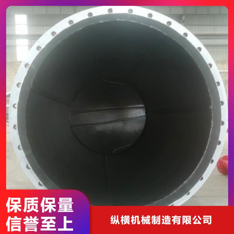 【衬胶管道衬四氟管严谨工艺】