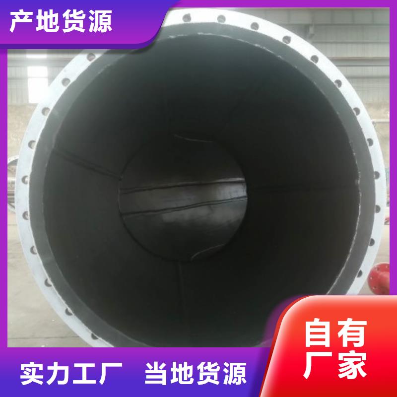 循环浆液衬胶管-视频-循环浆液衬胶管-河南省漯河市【当地】厂家-召陵|舞阳|信阳|新乡|许昌|南阳|商丘|焦作|开封