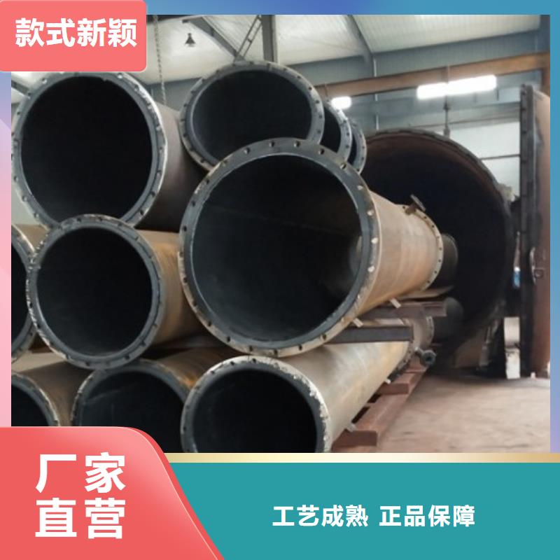 循环浆液衬胶管-视频-威远|资中|南充|资阳|自贡|遂宁|成都|广安循环浆液衬胶管品质服务诚信为本-纵横机械制造(内江市分公司)