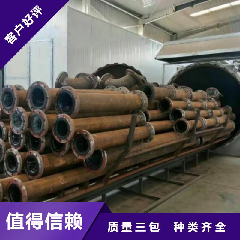 循环浆液衬胶管-视频-循环浆液衬胶管-河南省漯河市【当地】厂家-召陵|舞阳|信阳|新乡|许昌|南阳|商丘|焦作|开封