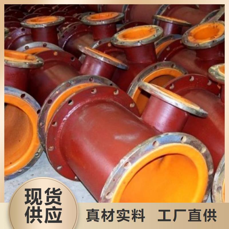 循环浆液衬胶管-视频-威远|资中|南充|资阳|自贡|遂宁|成都|广安循环浆液衬胶管品质服务诚信为本-纵横机械制造(内江市分公司)