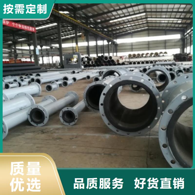 循环浆液衬胶管-视频-循环浆液衬胶管-河南省漯河市【当地】厂家-召陵|舞阳|信阳|新乡|许昌|南阳|商丘|焦作|开封