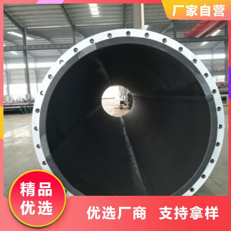 衬胶管道钢衬塑复合管品质服务诚信为本