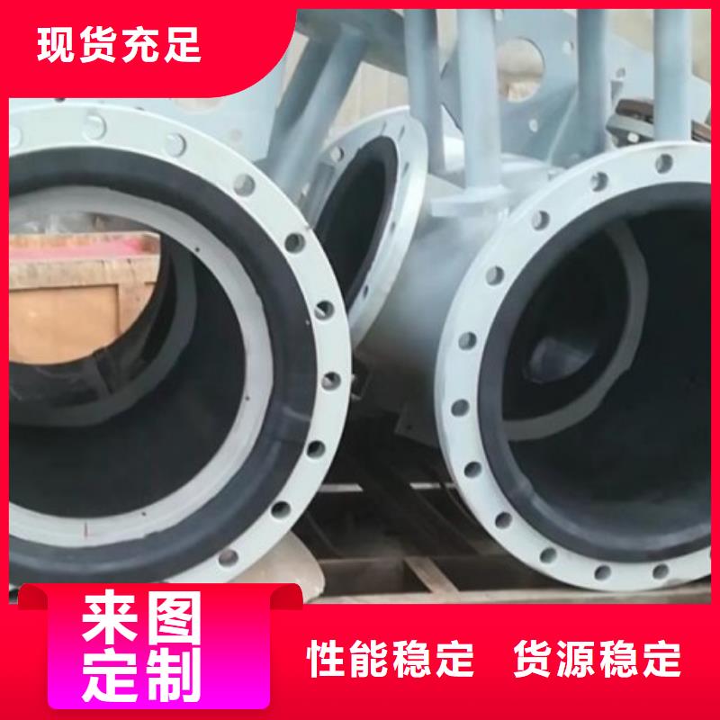 衬胶管道衬塑管厂家种类齐全