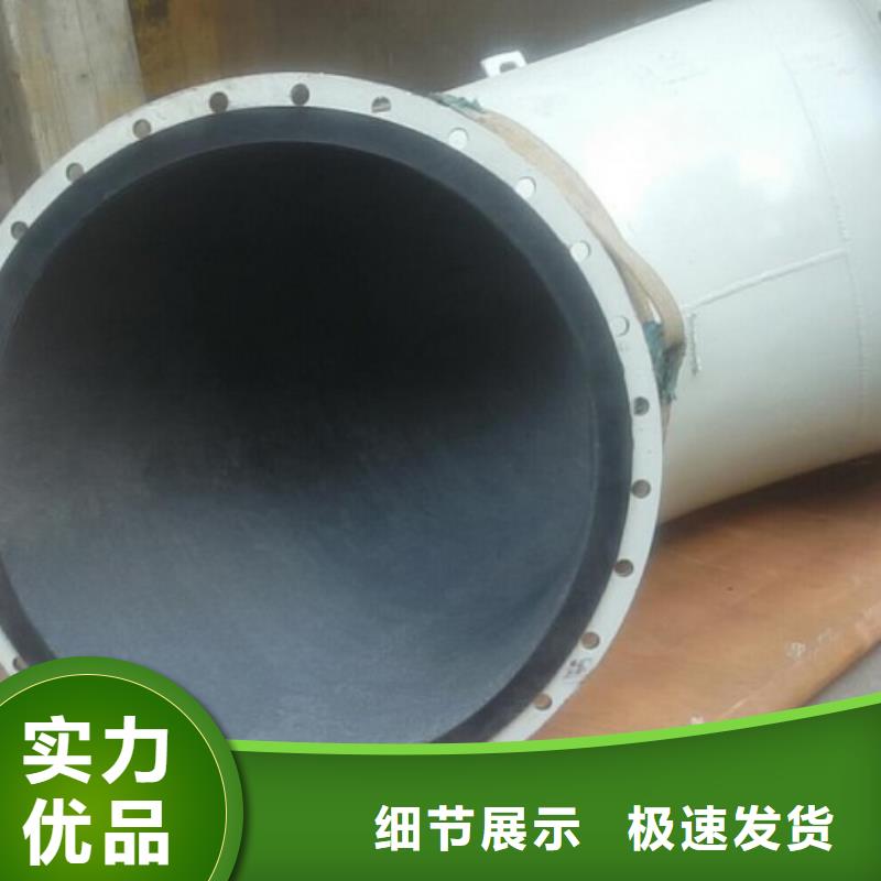 【衬胶管道衬四氟管严谨工艺】