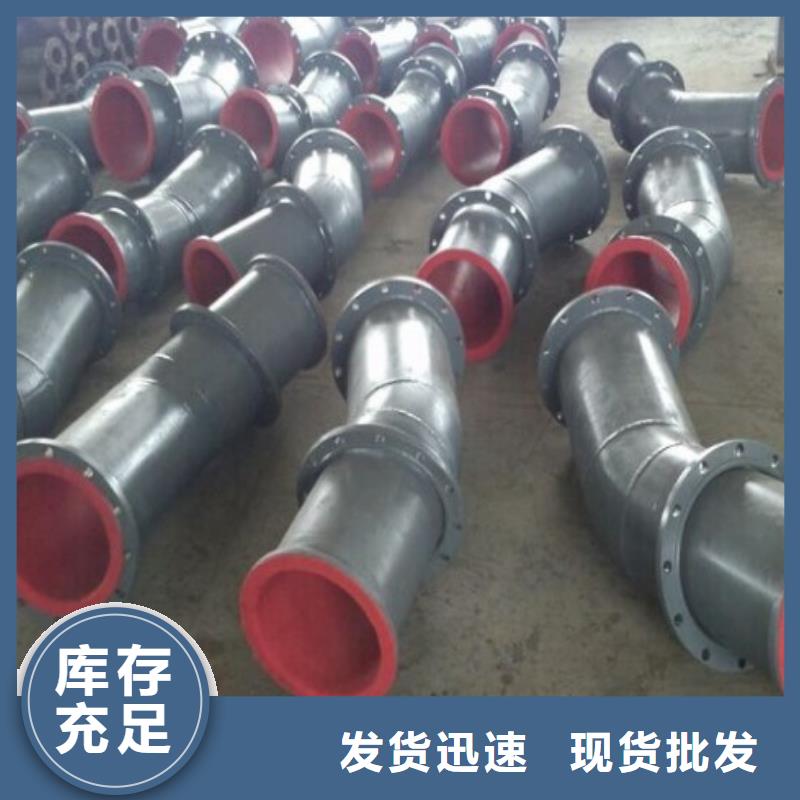 衬胶管道衬塑管厂家种类齐全