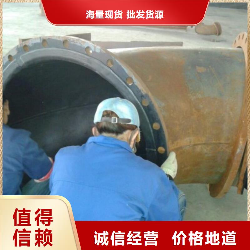 衬胶管道衬塑管厂家种类齐全