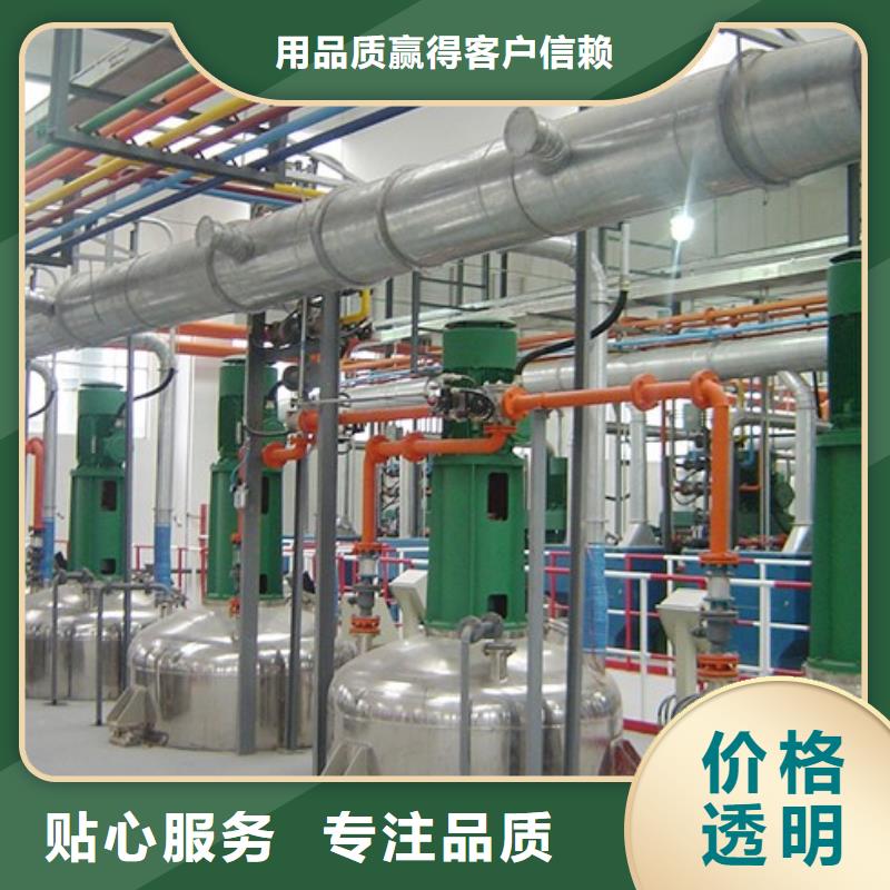 循环浆液衬胶管-视频-循环浆液衬胶管-河南省漯河市【当地】厂家-召陵|舞阳|信阳|新乡|许昌|南阳|商丘|焦作|开封