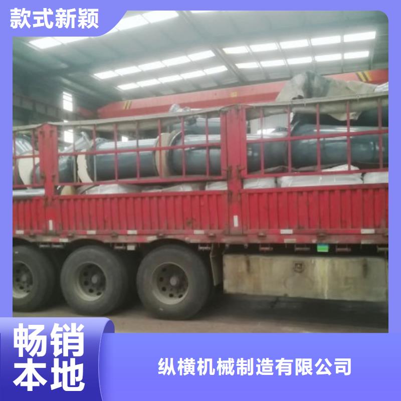 循环浆液衬胶管-视频-威远|资中|南充|资阳|自贡|遂宁|成都|广安循环浆液衬胶管品质服务诚信为本-纵横机械制造(内江市分公司)