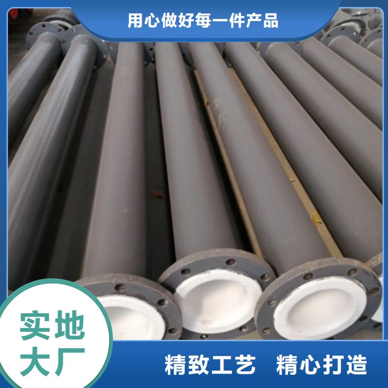 衬塑管道,衬四氟管联系厂家