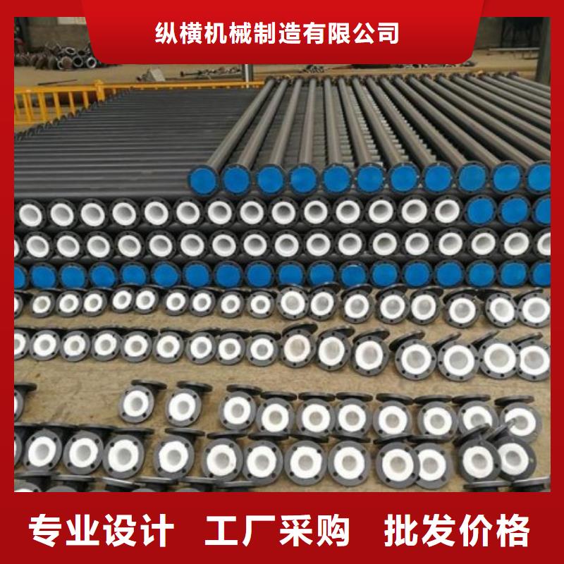 循环浆液衬胶管视频-广东省江门市纵横循环浆液衬胶管可服务区域蓬江|江海|阳江|佛山|汕尾|茂名等