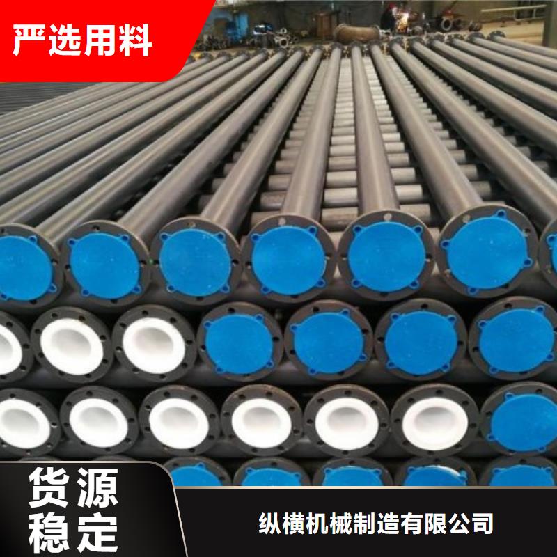 循环浆液衬胶管-视频-循环浆液衬胶管(纵横)覆盖地域四川省南充市阆中|仪陇|甘孜|乐山|阿坝|广安|眉山