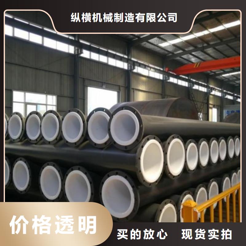 衬塑管道不锈钢衬塑管源厂直销