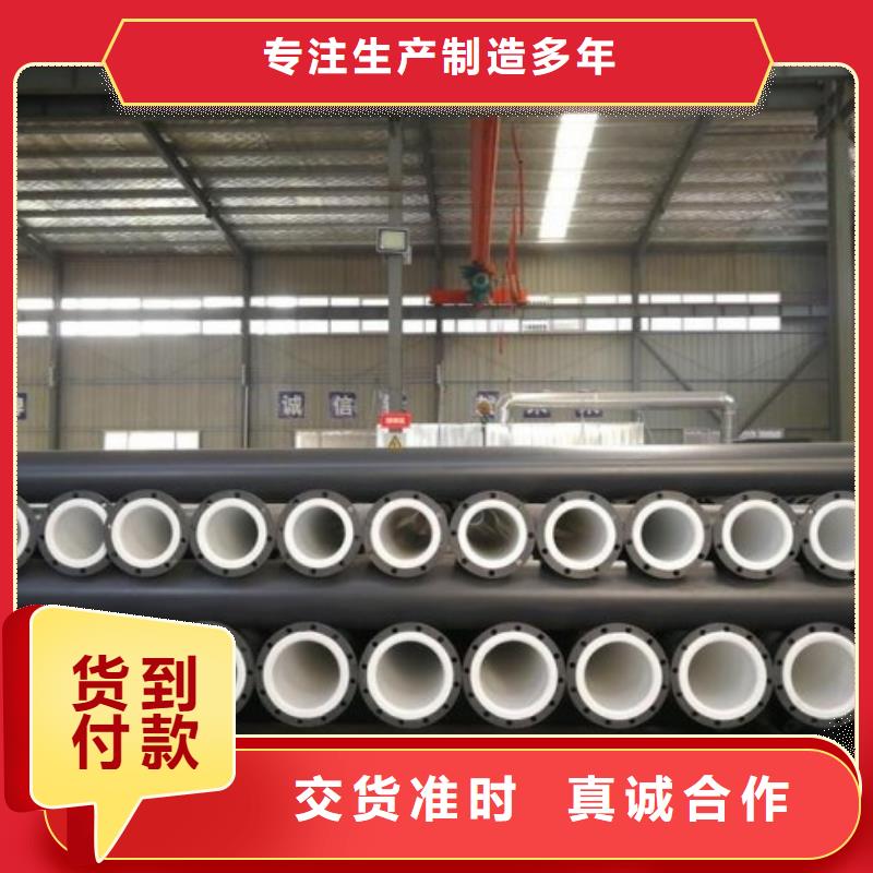衬塑管道不锈钢衬塑管源厂直销