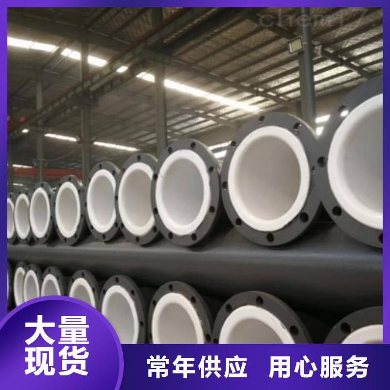 衬塑管道衬塑管厂家低价货源