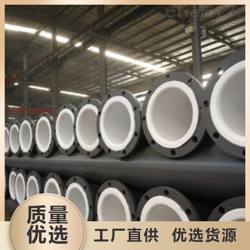 循环浆液衬胶管视频-广东省江门市纵横循环浆液衬胶管可服务区域蓬江|江海|阳江|佛山|汕尾|茂名等