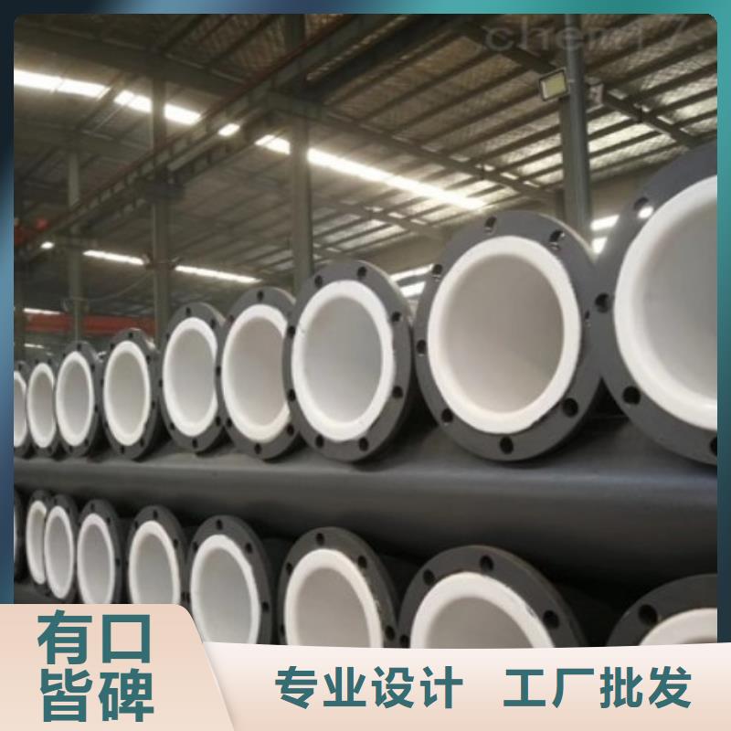 循环浆液衬胶管-视频-循环浆液衬胶管(纵横)覆盖地域四川省南充市阆中|仪陇|甘孜|乐山|阿坝|广安|眉山