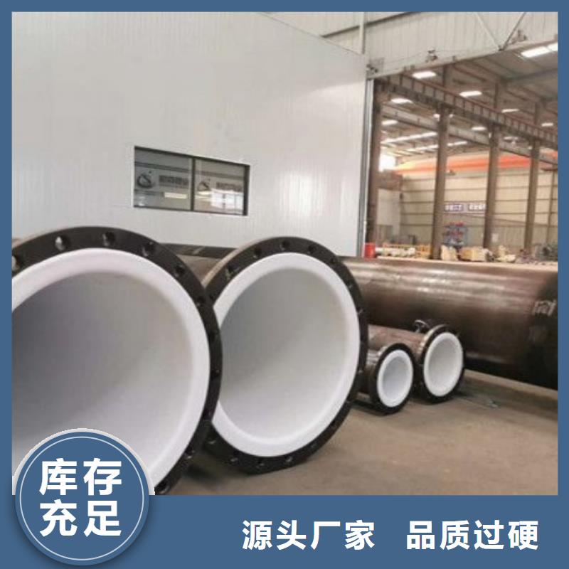 衬塑管道-衬塑管厂家免费获取报价